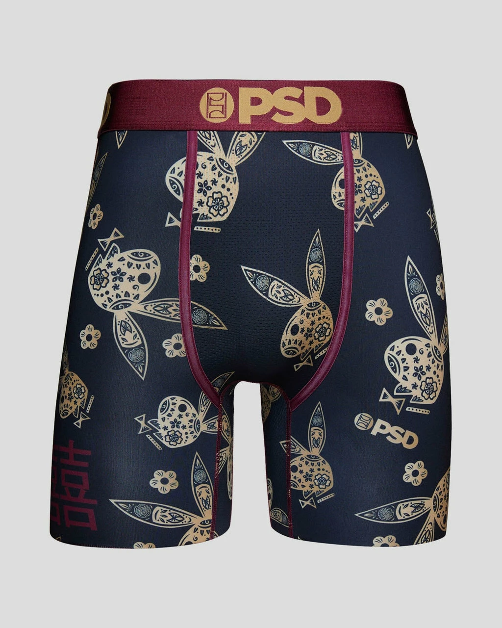 PSD Underwear Playboy - Chinese New Year 4 PSD Underwear Playboy - Chinese New Year - Image 2