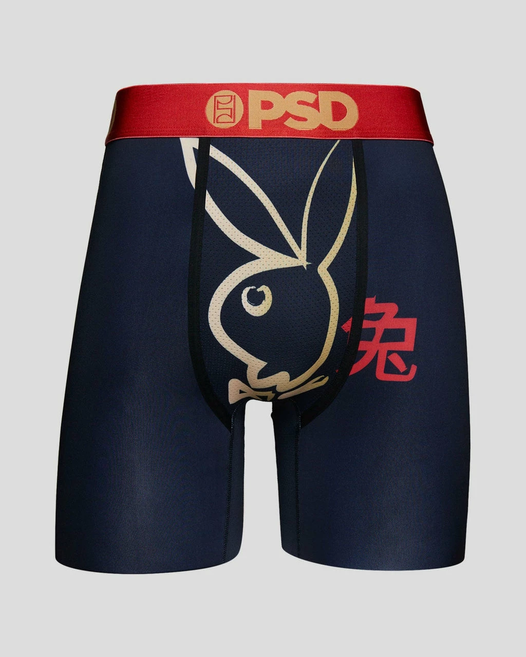 PSD Underwear Playboy - Chinese New Year Ink 4 PSD Underwear Playboy - Chinese New Year Ink - Image 2